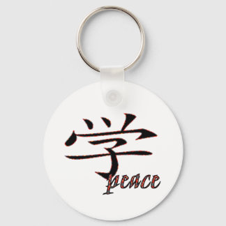 Peace Keychain