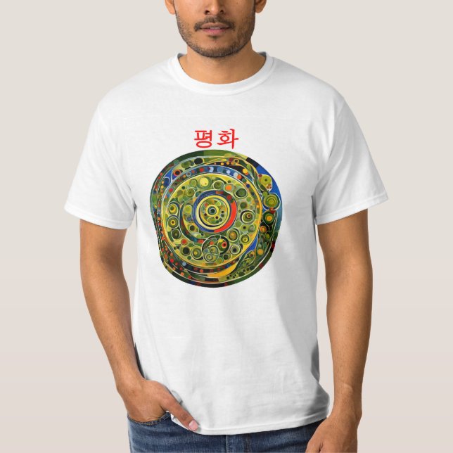 Peace - Korean T-Shirt (Front)