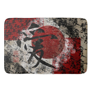 Peace Love And Hope #1 Bath Mat