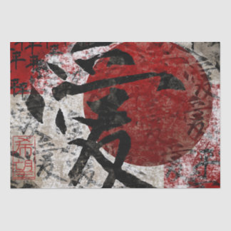 Peace Love And Hope #1 Tissue Paper