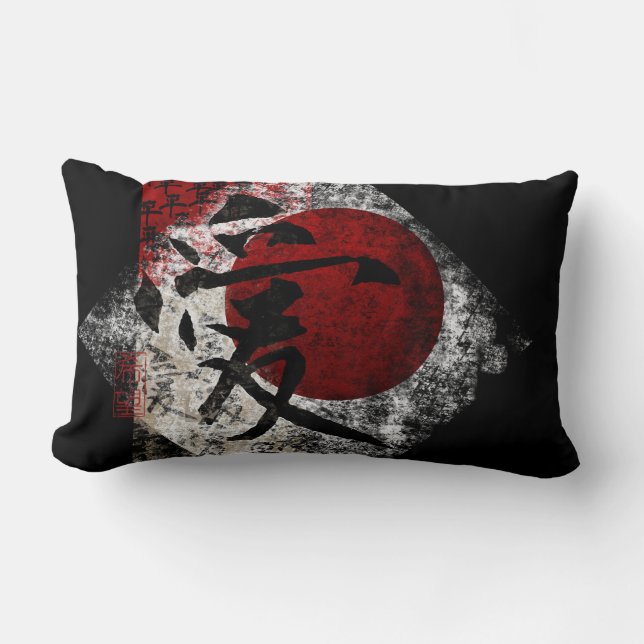 Peace Love and Hope #3 Lumbar Cushion (Front)