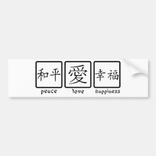 Peace, Love, & Happiness Bumper Sticker