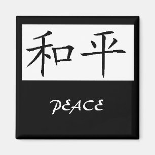 PEACE MAGNET
