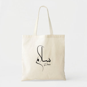Peace Minimalist arabic Calligraphy سلام Salam Tote Bag