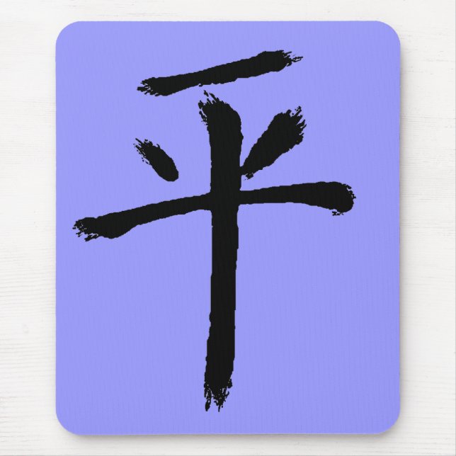 peace mouse mat (Front)