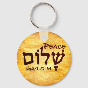 Peace Shalom in Hebrew Key Ring