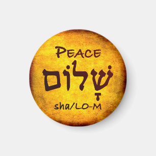 Peace Shalom in Hebrew Magnet