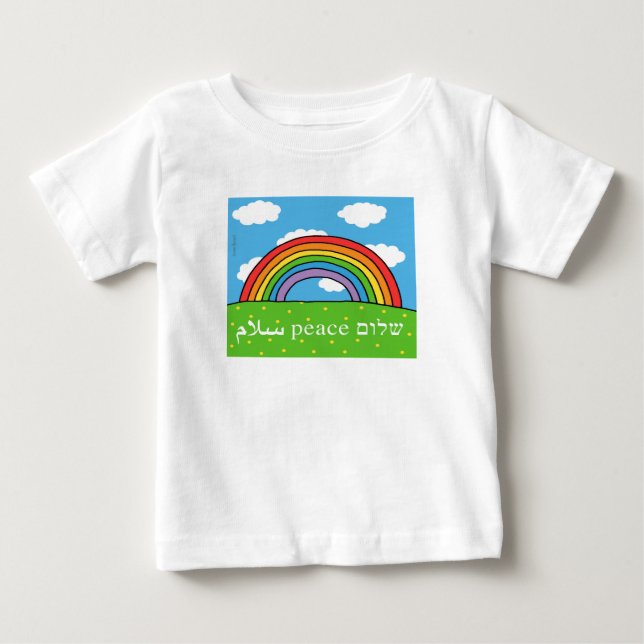 Peace Shalom Salaam Baby Tshirt (Front)