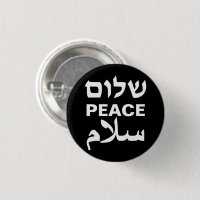 Peace Shalom Salaam black and white typography