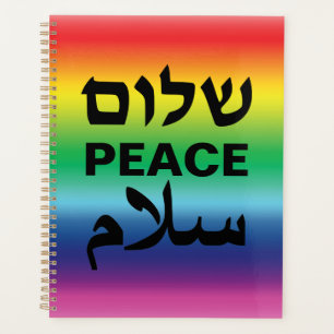 Peace Shalom Salaam black rainbow gradient modern Planner