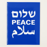 Peace Shalom Salaam cobalt blue modern typography Planner<br><div class="desc">Peace Shalom Salaam cobalt blue and white modern typography planner.
Peace in English,  Hebrew and Arabic languages.
White text on cobalt blue background.</div>