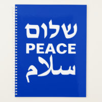 Peace Shalom Salaam cobalt blue modern typography