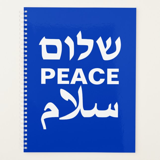Peace Shalom Salaam cobalt blue modern typography Planner (Front)