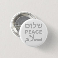 Peace Shalom Salaam grey white modern typography