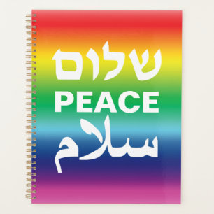 Peace Shalom Salaam rainbow gradient lgbt pride Planner