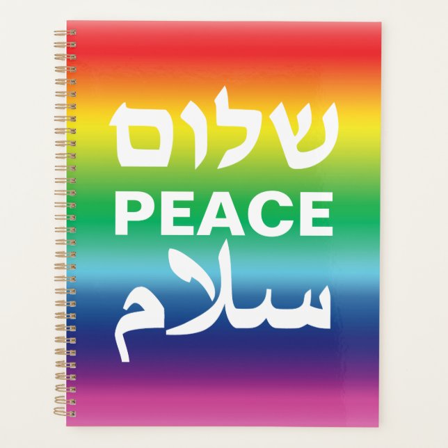 Peace Shalom Salaam rainbow gradient lgbt pride Planner (Front)