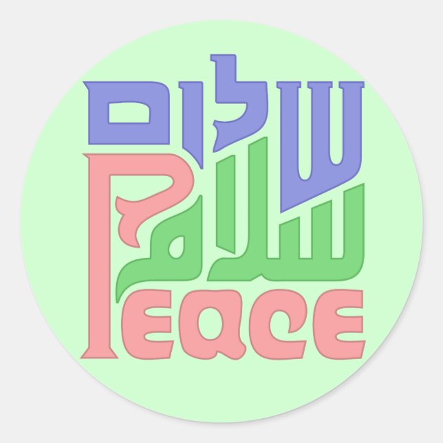 Peace Shalom Salaam stickers (Front)