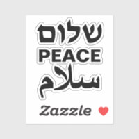 Peace Shalom Salaam white and black typography