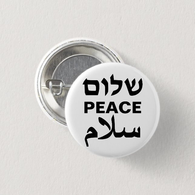 Peace Shalom Salaam white and black typography 3 Cm Round Badge (Front & Back)