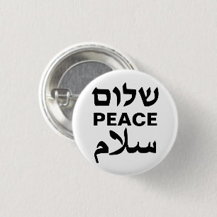 Peace Shalom Salaam white and black typography 3 Cm Round Badge