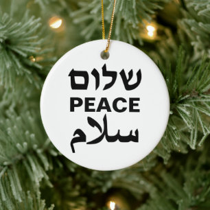 Peace Shalom Salaam white and black typography Ceramic Tree Decoration