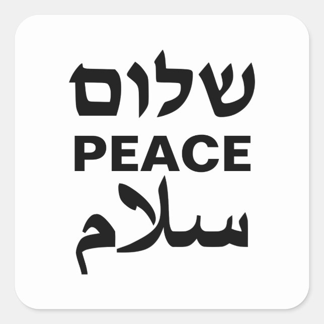 Peace Shalom Salaam white and black typography Square Sticker (Front)