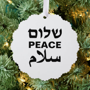 Peace Shalom Salaam white and black typography Tree Decoration Card