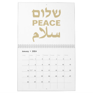 Peace Shalom Salaam white gold modern typography Calendar