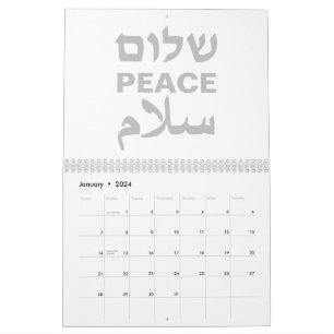 Peace Shalom Salaam white grey modern typography Calendar