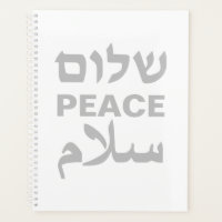 Peace Shalom Salaam white grey modern typography