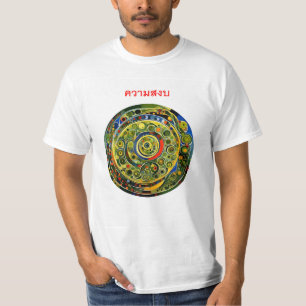 Peace - Thai T-Shirt