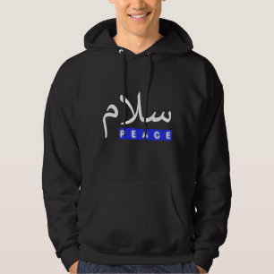 Peace with Arabic Calligraphy "Salam" T-Shirt Hoodie