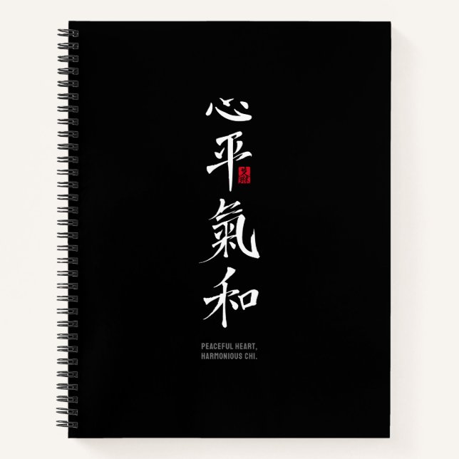 Peaceful Heart, Harmonious Chi - Kanji Notebook (Front)