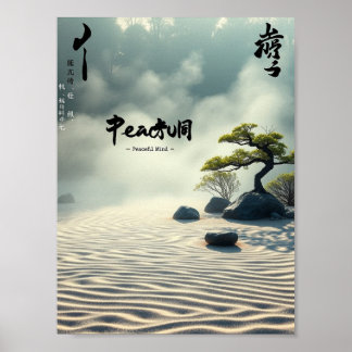 Peaceful Mind – Zen Meditation Poster