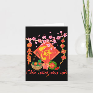 Peach Blossom Vietnamese Lunar Horse Illustration Card