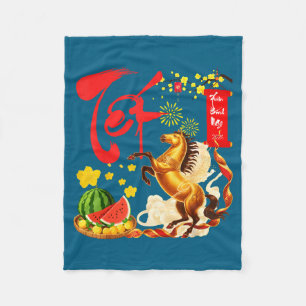Peach Blossom Vietnamese Lunar New Year Horse 2026 Fleece Blanket