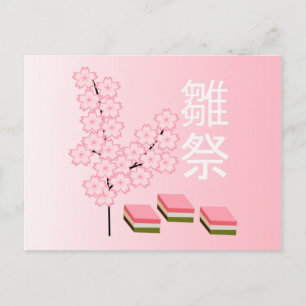 Peach Blossoms and Hishimochi Postcard