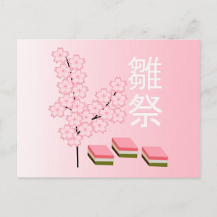 Peach Blossoms and Hishimochi Postcard
