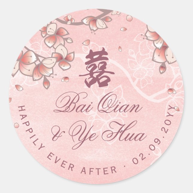 Peach Blossoms Double Happiness Chinese Wedding Classic Round Sticker (Front)