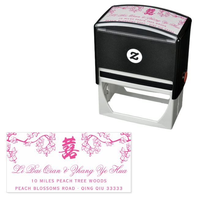 Peach Blossoms Double Happiness Chinese Wedding Self-inking Stamp (In Situ)