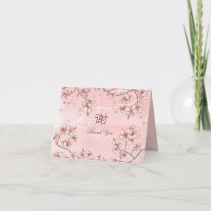 Peach Blossoms Double Happiness Chinese Wedding Thank You Card