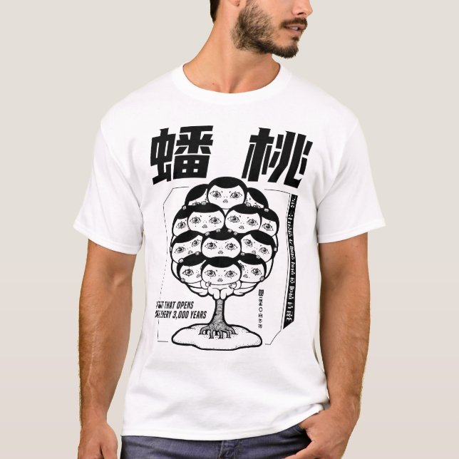 Peach Monster Peach Tree Fairies T-Shirt (Front)