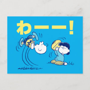 Peanuts   Charlie Brown & Lucy Football Postcard