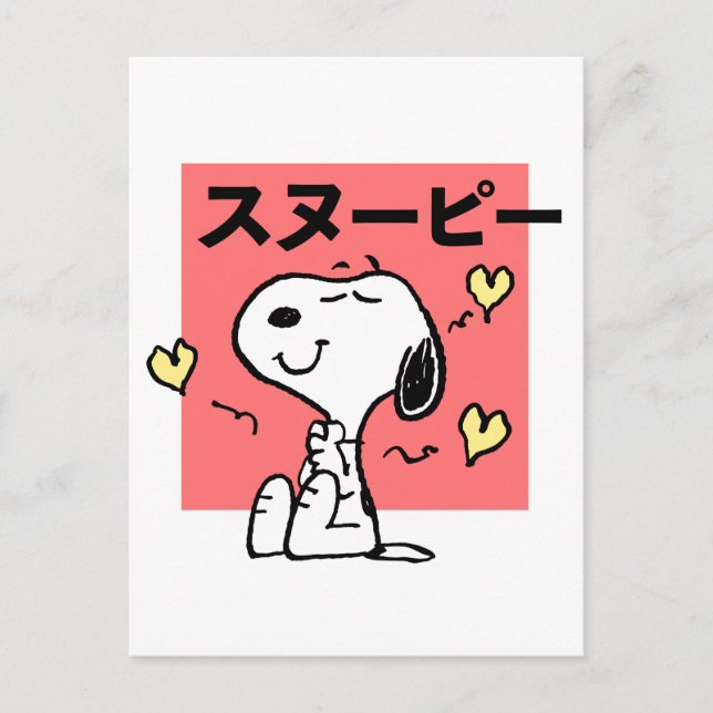 Peanuts | Snoopy Hug Hearts Postcard (Front)