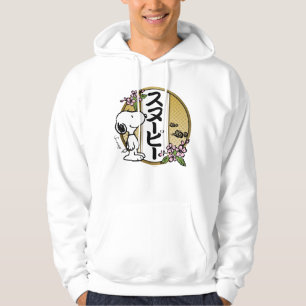 Peanuts   Snoopy Japanese Cherry Blossom Hoodie