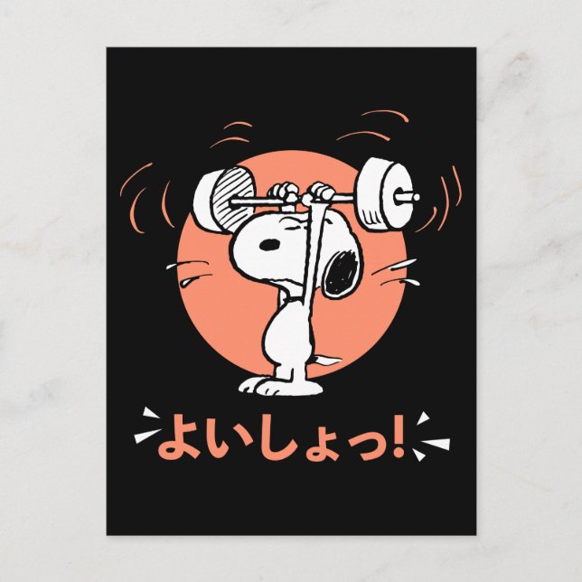 Peanuts | Snoopy Lifting Weights Postcard (Front)
