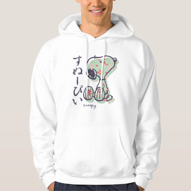 Peanuts | Snoopy Pastel Design Hoodie (Front)