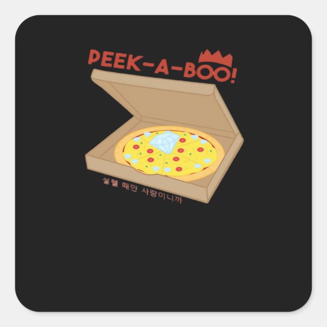 Peekabo Basic & Funny Design  Square Sticker (Front)