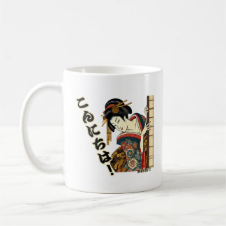 Peeking Ukiyo-e geisha - Konnichiwa! Coffee Mug