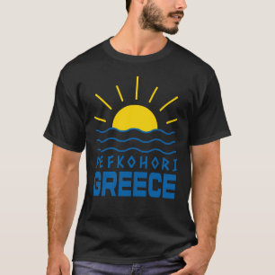 Pefkohori Greece Sunshine And Sea Men's Black T-Shirt